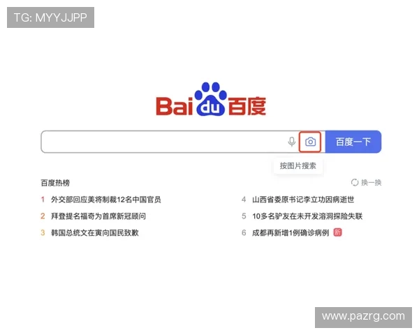 PA视讯开户常见问题解答,帮助新手用户快速掌握注册技巧 PA视讯开户常见问题解答,帮助新手用户快速掌握注册技巧