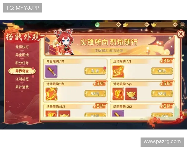 九游会ag最新优惠活动持续上线，豪礼不断，助你轻松赢取丰富奖品和高额彩金