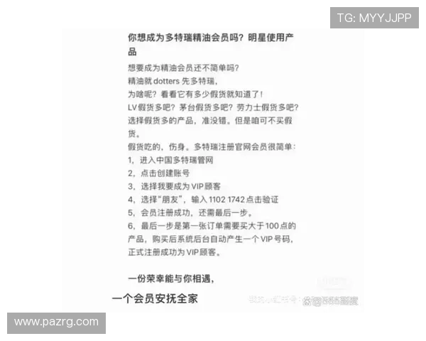 会员注册成功后，AG旗舰厅提供的独家福利详解