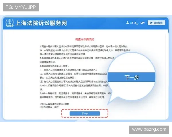 全面解析AG厅电投会员注册步骤指导新手轻松掌握注册技巧