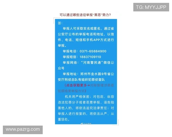 二八杠常见问题解答:新手入门必看的实用指南 二八杠常见问题解答:新手入门必看的实用指南