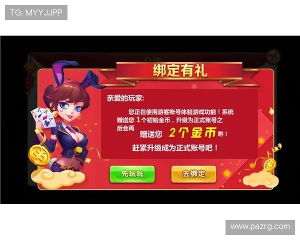 凯发手机版官网下载安装流程简便,快速注册开启您的精彩游戏体验 凯发手机版官网下载安装流程简便,快速注册开启您的精彩游戏体验