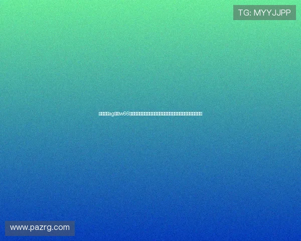 深入了解ag利来w66娱乐平台的技术支持和客户服务，确保每个玩家都能享受贴心体验