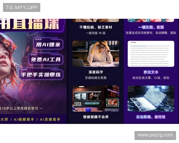 如何通过AG国际官网下载享受丰富的游戏资源，开启精彩的娱乐旅程