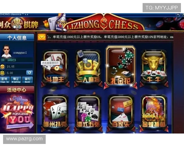 多样化游戏体验尽在Ag真人注册官网，真人视讯、棋牌、电子娱乐尽情享受