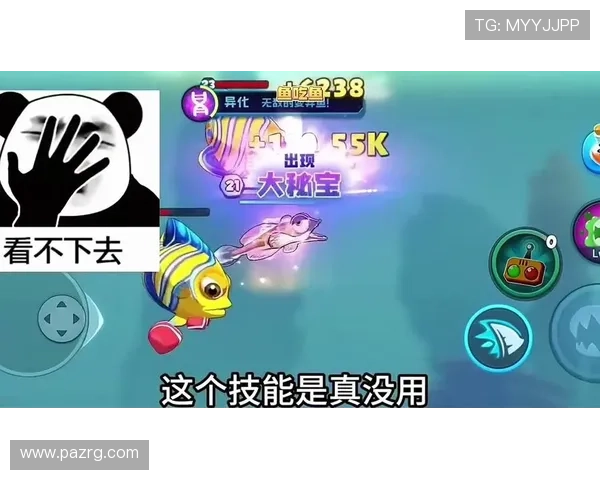 掌握PA捕鱼王的技巧，轻松成为捕鱼达人赢取丰厚奖励