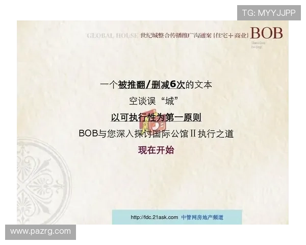 深入探讨bob真人登录线路在行业中的发展趋势与前景