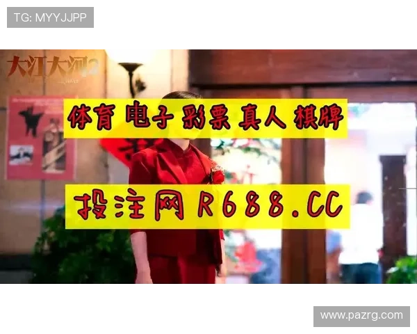 ag九游会官网最新登录入口，安全稳定的游戏平台推荐