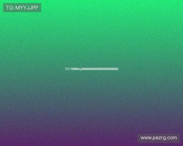 2024年最全的ag人娱乐官网网址导航大全,确保玩家轻松访问官方平台 2024年最全的ag人娱乐官网网址导航大全,确保玩家轻松访问官方平台