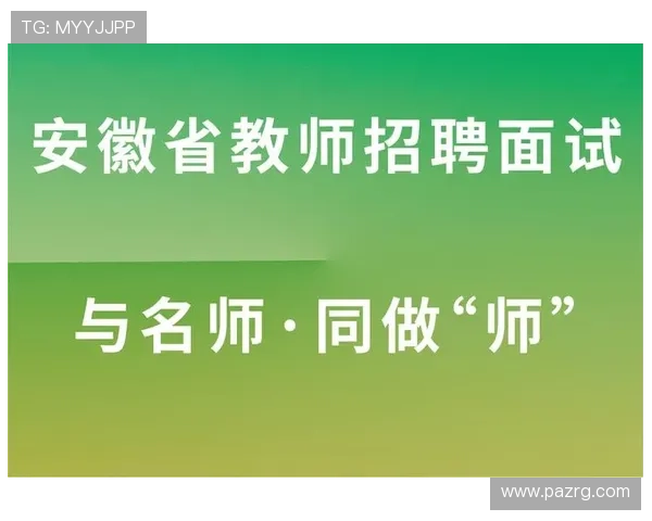 凯发体育手机安全保障措施提升用户账户信息安全的实用建议