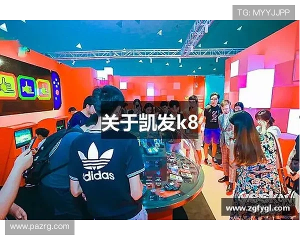 K8.com凯发滚球盘的客户服务与技术支持,确保每一位用户都能享受顺畅的博彩体验 K8.com凯发滚球盘的客户服务与技术支持,确保每一位用户都能享受顺畅的博彩体验