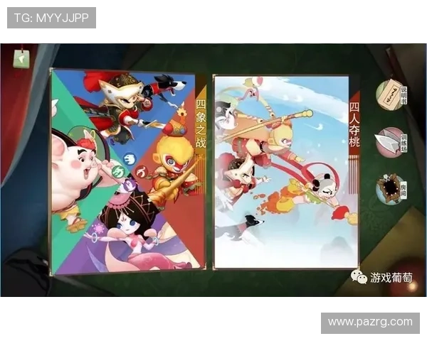 关于PA电子游戏平台的全面介绍与最新玩法解析，助你轻松掌握游戏技巧