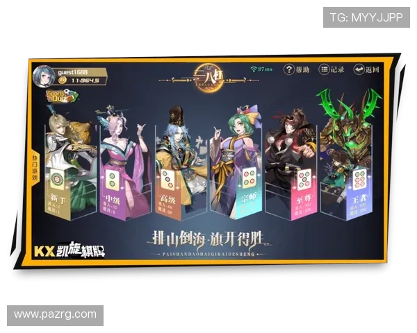 二八杠在线游戏平台支持多种语言界面满足不同地区玩家的使用需求