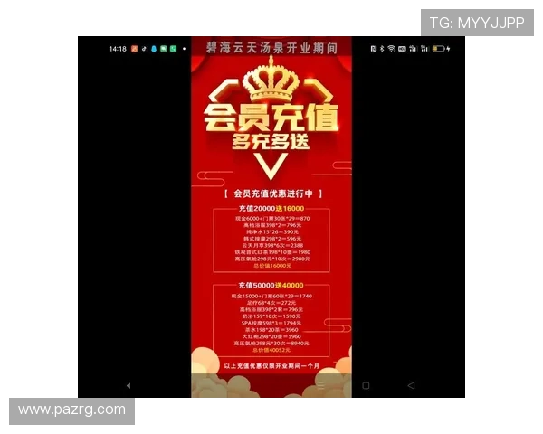 凯发网会员注册费用是否合理及如何享受更多优惠活动
