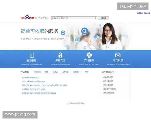 凯发集团怎么样客服服务质量如何保障玩家权益的真实反馈