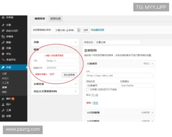 凯发网网站登录入口手机版下载常见问题解决方案，确保您的游戏体验顺畅无忧