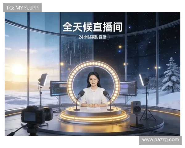 快三直播平台最新推荐，专业主播全天候精彩赛事实时直播体验