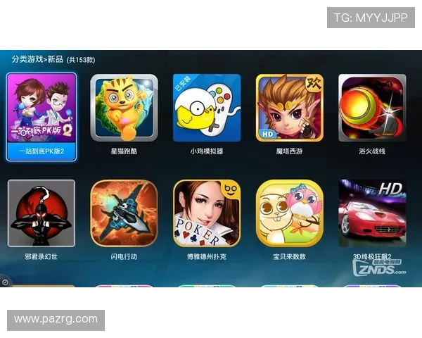 爱游戏乐鱼让你第一时间掌握游戏行业最新动态与发展趋势