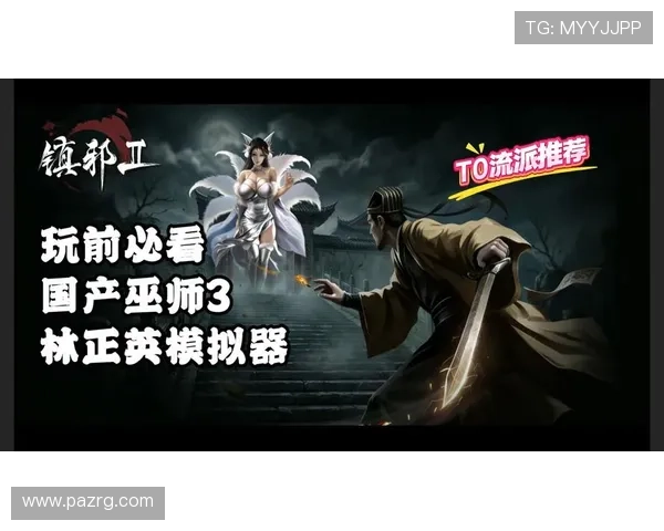 爱游戏全站官方网站为游戏爱好者提供专业的游戏评测和详细的攻略指南 爱游戏全站官方网站为游戏爱好者提供专业的游戏评测和详细的攻略指南