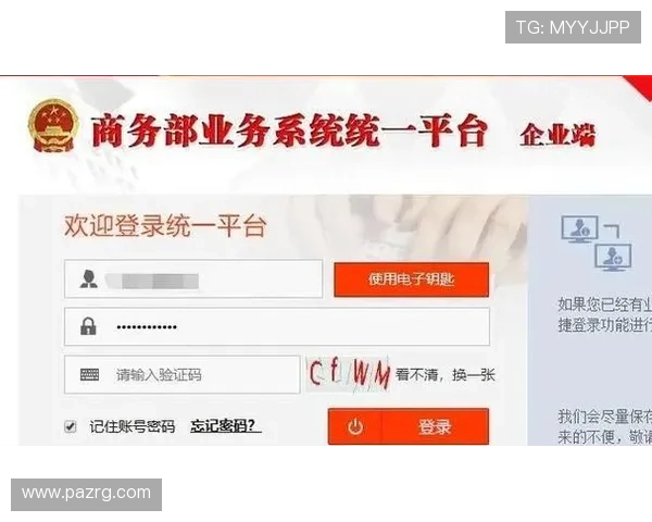 凯发官网登录：详细指南帮助新手快速注册与登录流程