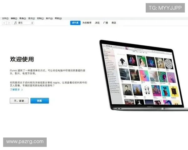 多设备同步登录，AG旗舰厅全站登录实现无缝切换体验