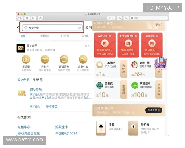 新用户必看：ag试玩会员注册详细流程及注册后权益介绍