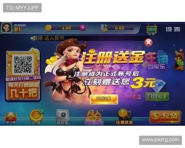 爱游戏真人app下载官网官方正版资源，海量真人游戏一键畅玩无忧