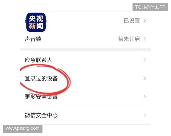 百家乐游戏下载注册后如何安全保障个人信息与资金安全