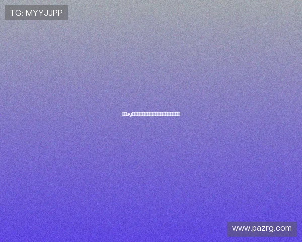 解析ag视讯安全中心的技术架构及其安全防护能力