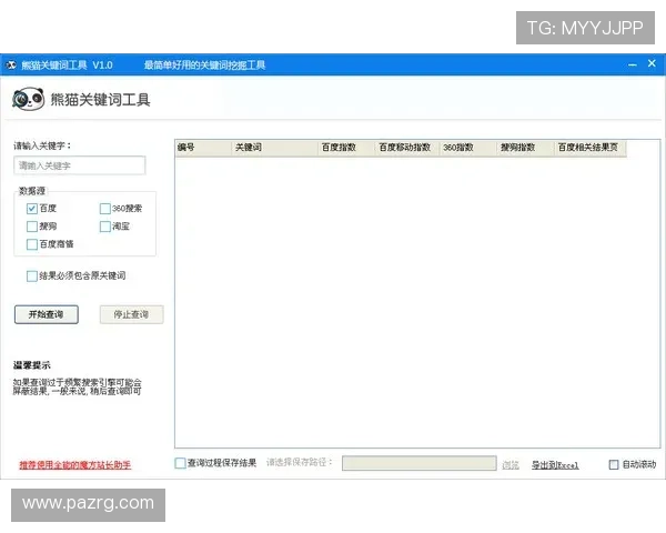 agapp新版登录界面优化升级，提升用户体验实现更流畅的登录操作