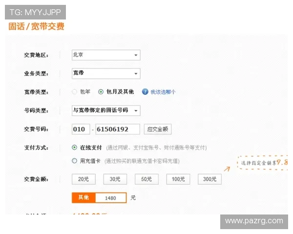 恒峰AG首页支付方式多样化满足不同玩家的便捷充值需求 恒峰AG首页支付方式多样化满足不同玩家的便捷充值需求