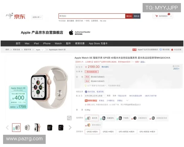 了解AG亚娱首页官网最新优惠活动,获取丰富的奖励与福利,提升您的游戏体验与收益 了解AG亚娱首页官网最新优惠活动,获取丰富的奖励与福利,提升您的游戏体验与收益