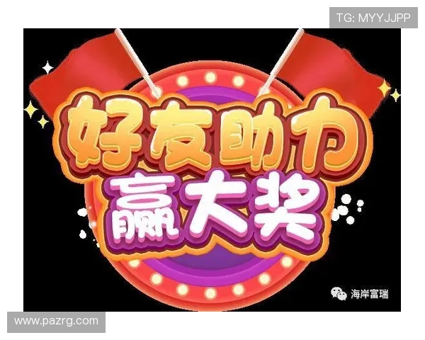 亚星娱乐真人手机版最新优惠活动，丰富奖励助力玩家轻松赢取丰厚彩金