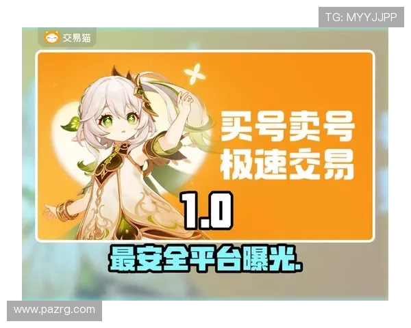 安全可靠pa视讯网站入口推荐,保障您的账号安全与游戏体验的最佳选择 安全可靠pa视讯网站入口推荐,保障您的账号安全与游戏体验的最佳选择