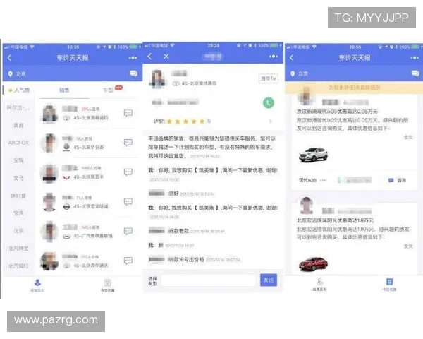 真人购彩下载平台比较，分析不同平台优势帮助用户做出最佳选择